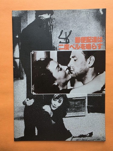 Obsession programma - (1943),